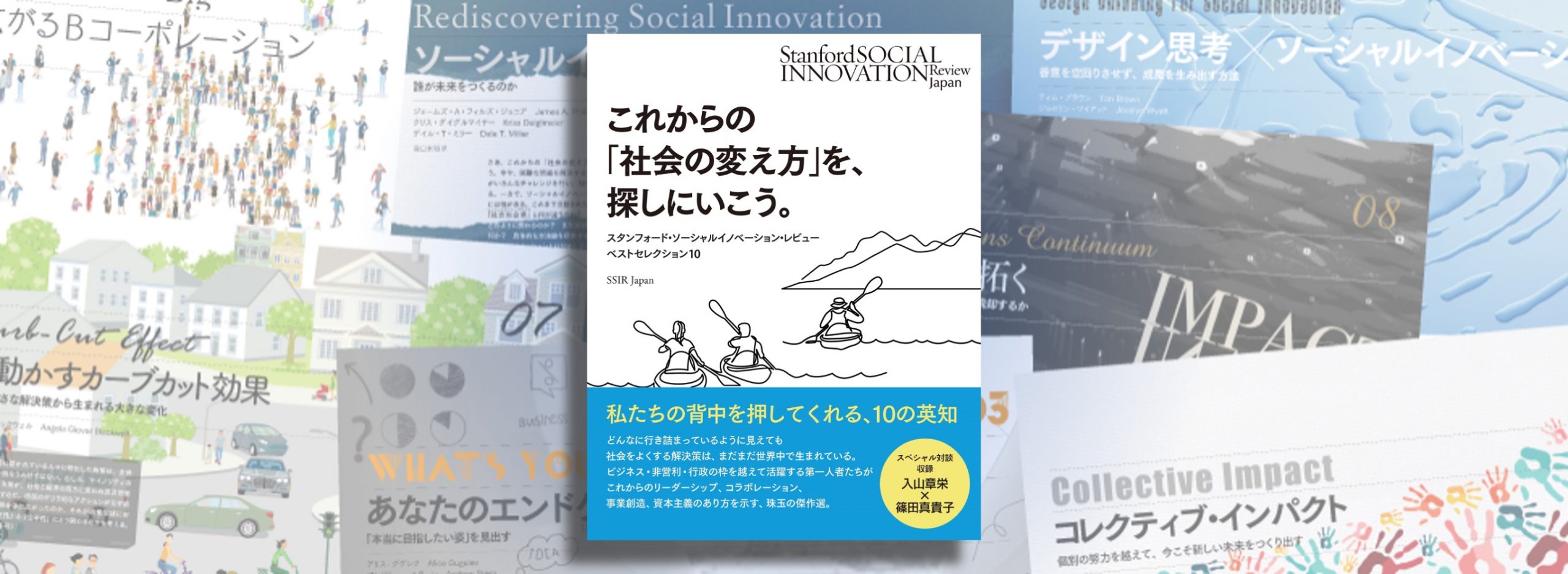 「わたし」から物語を始めよう  　　　